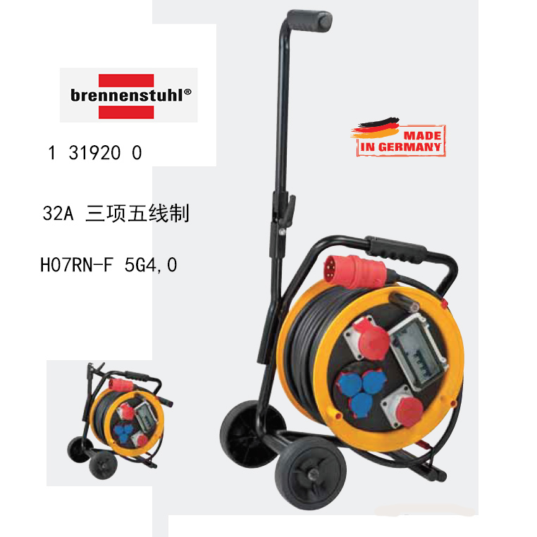 Brennenstuhl Brobusta CEE 2 FI IP44工业/建筑工地三相五线制电缆车1319200，带小车，30m